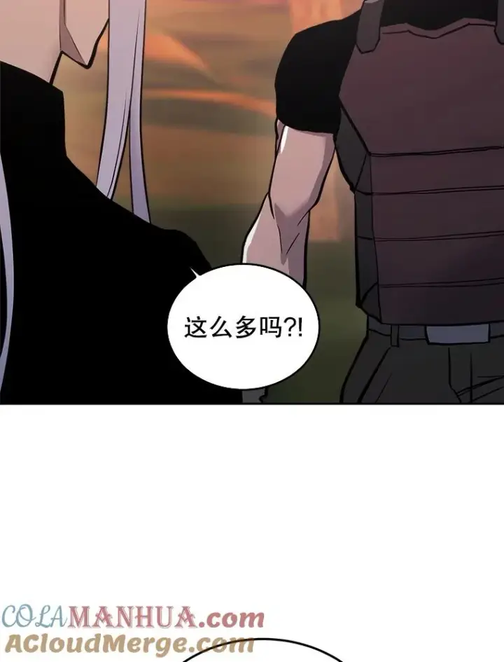 漫画《今天开始当玩家》32.黑马的礼物第81张图