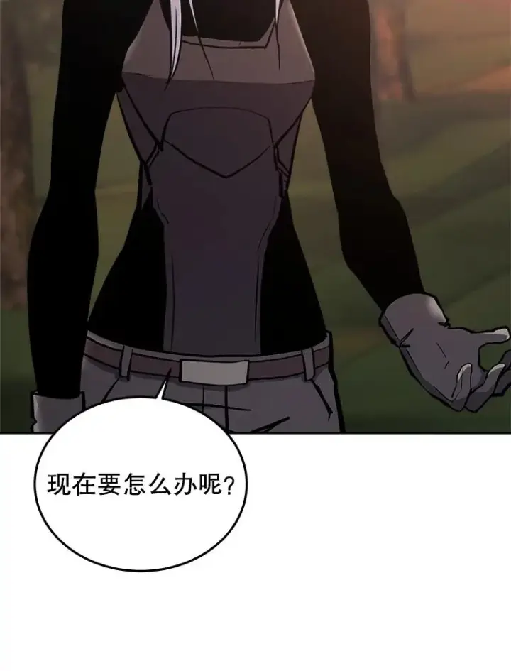 漫画《今天开始当玩家》32.黑马的礼物第83张图