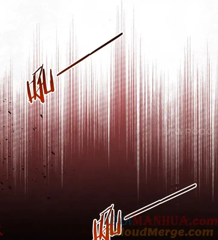 漫画《今天开始当玩家》32.黑马的礼物第89张图