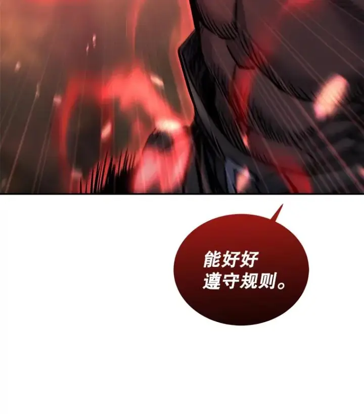 《今天开始当玩家》33.帮助图10