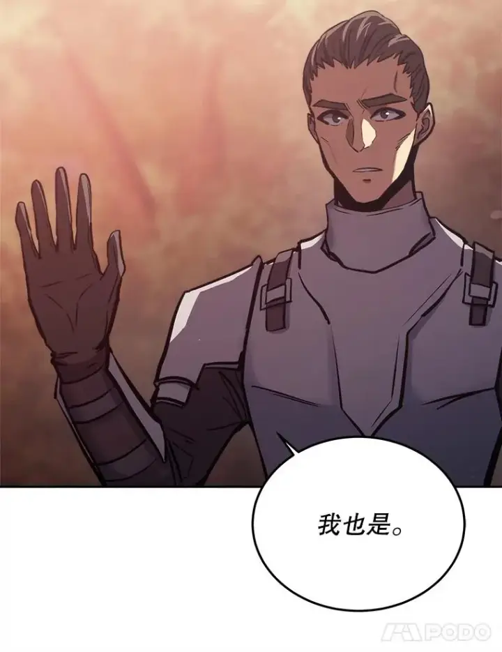 《今天开始当玩家》33.帮助图100