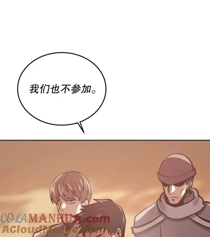 《今天开始当玩家》33.帮助图101