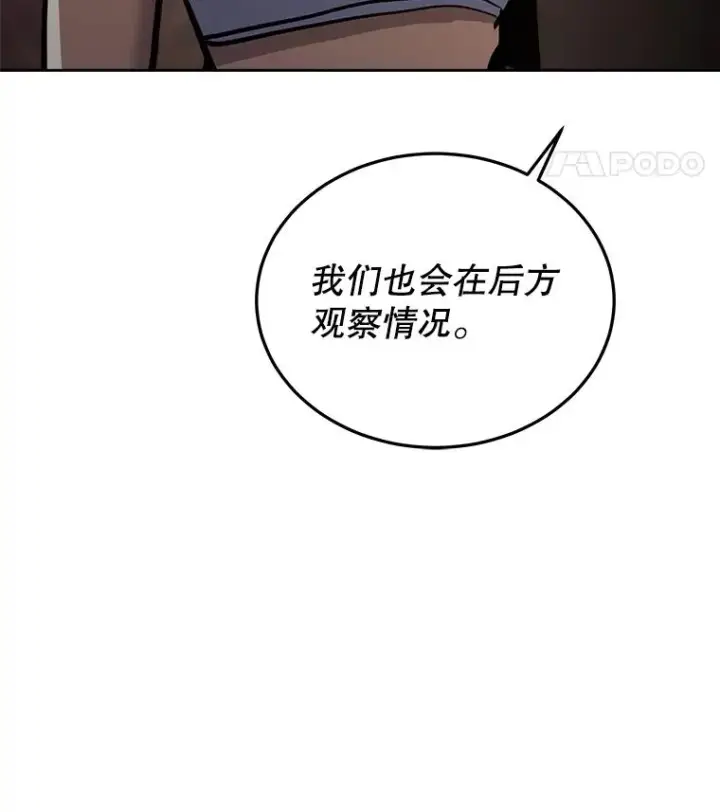 《今天开始当玩家》33.帮助图111