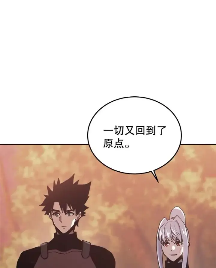 《今天开始当玩家》33.帮助图112