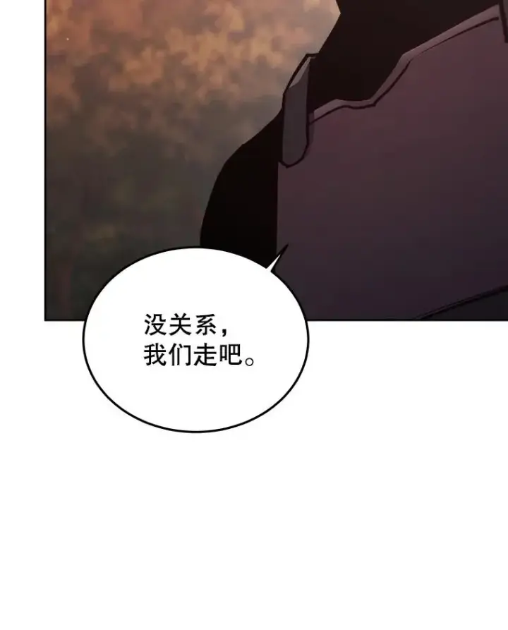 《今天开始当玩家》33.帮助图115