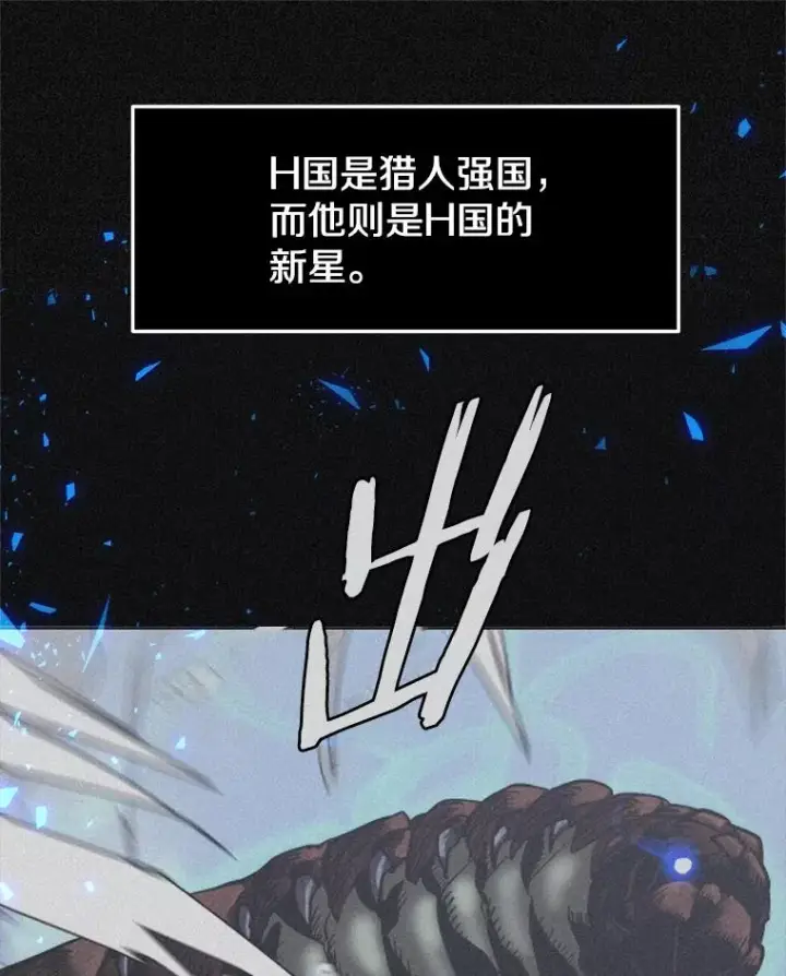 《今天开始当玩家》33.帮助图122