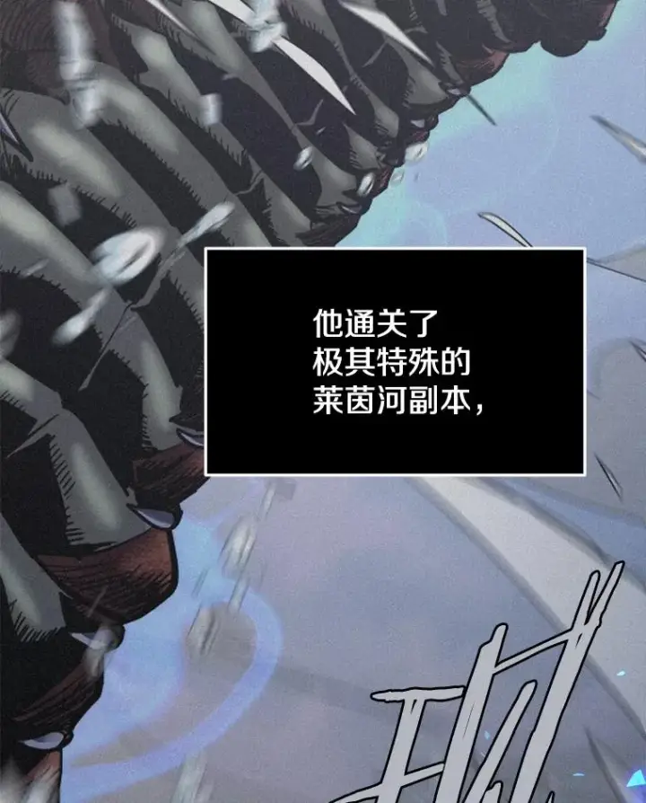 《今天开始当玩家》33.帮助图123