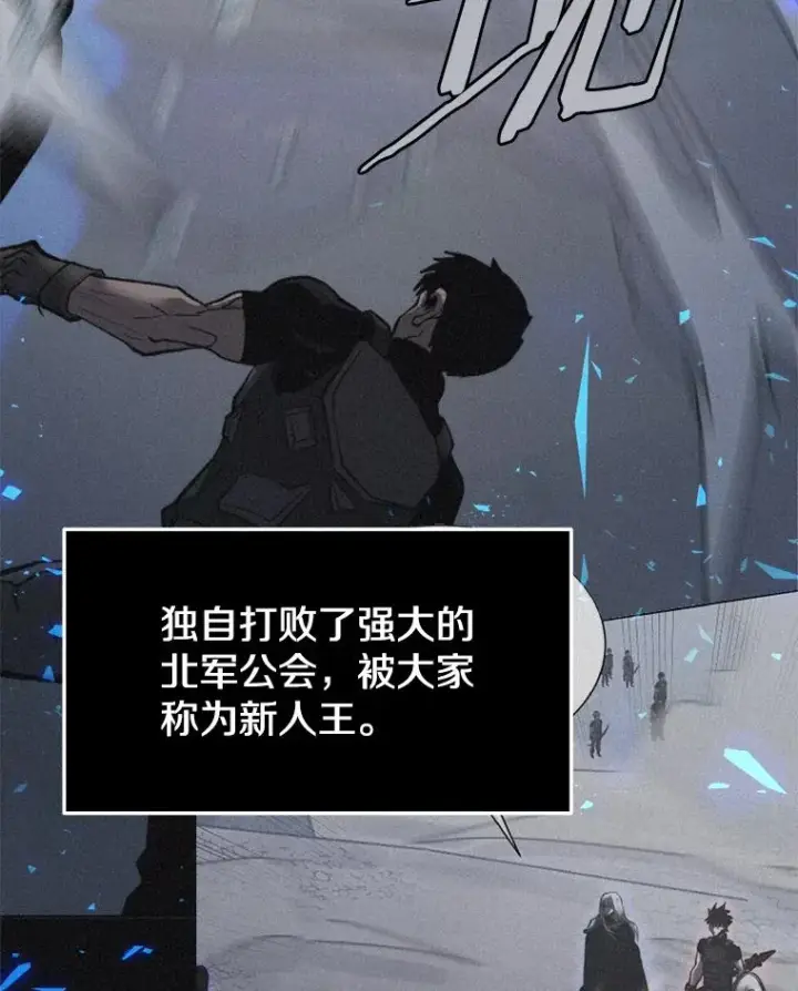 《今天开始当玩家》33.帮助图124