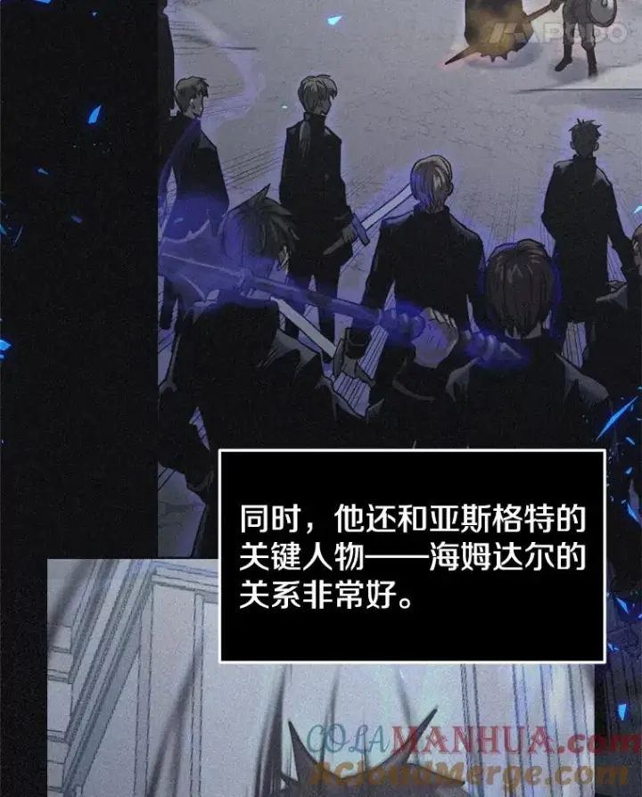 《今天开始当玩家》33.帮助图125