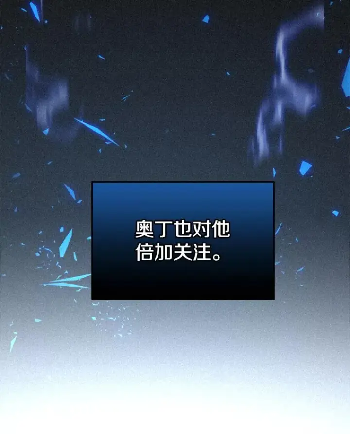 《今天开始当玩家》33.帮助图127