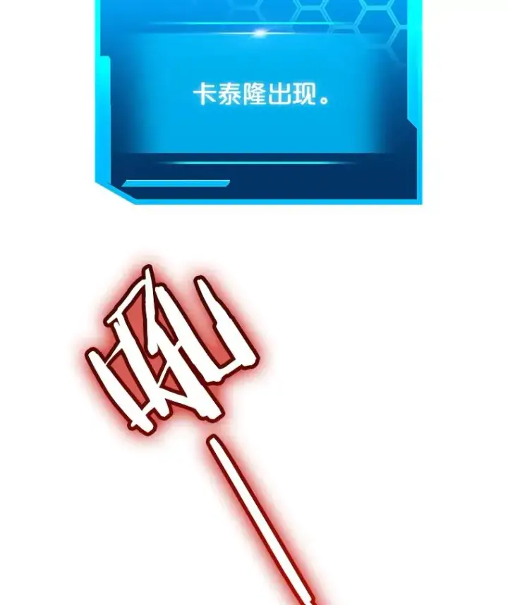 《今天开始当玩家》33.帮助图136