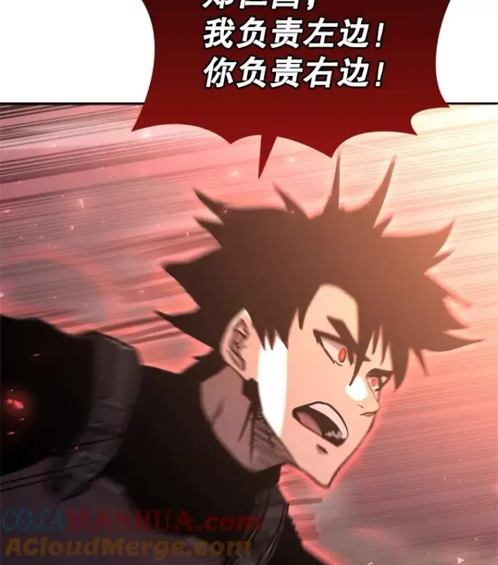 《今天开始当玩家》33.帮助图145