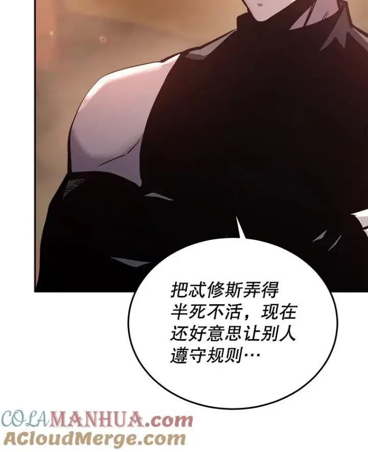 《今天开始当玩家》33.帮助图17