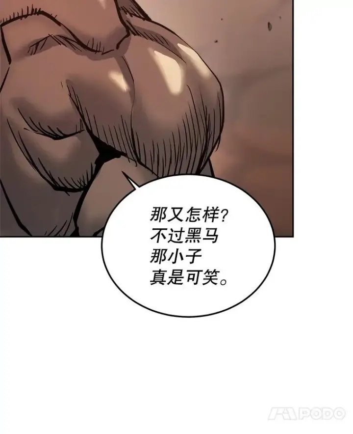 《今天开始当玩家》33.帮助图19