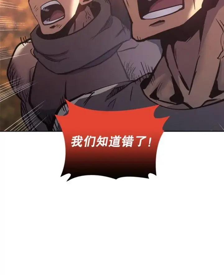 《今天开始当玩家》33.帮助图2