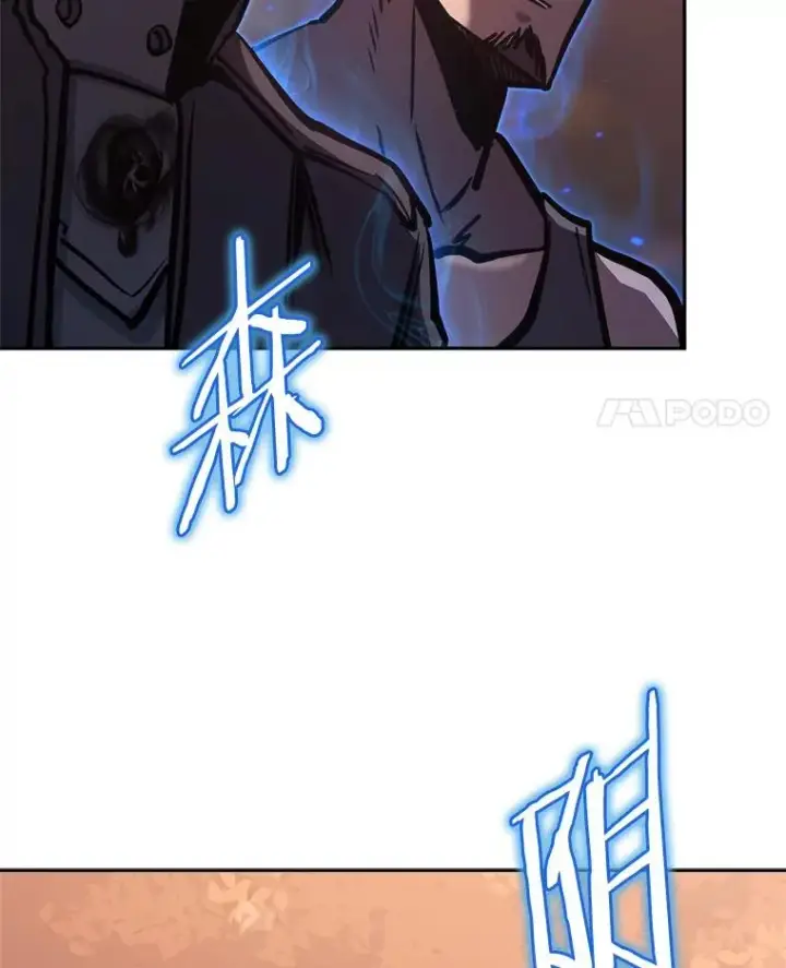 《今天开始当玩家》33.帮助图23