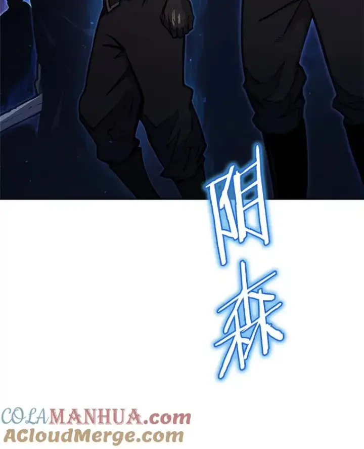 《今天开始当玩家》33.帮助图25