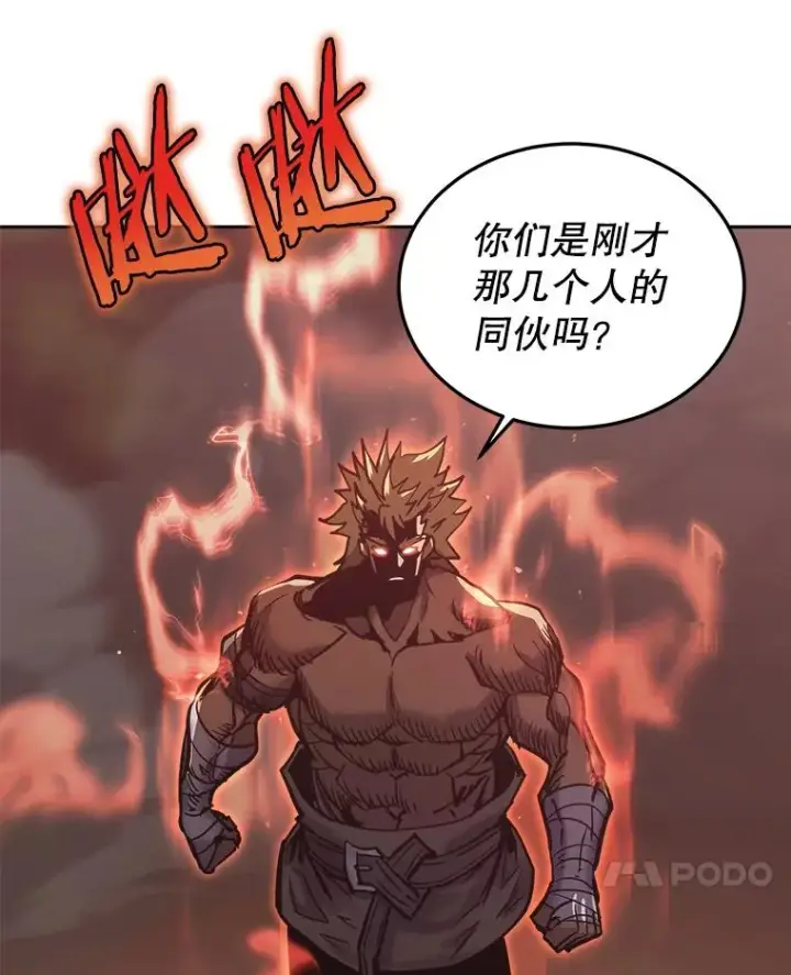 《今天开始当玩家》33.帮助图26