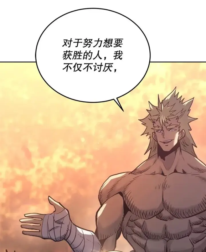 《今天开始当玩家》33.帮助图3