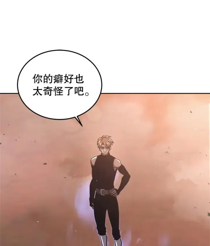 《今天开始当玩家》33.帮助图34