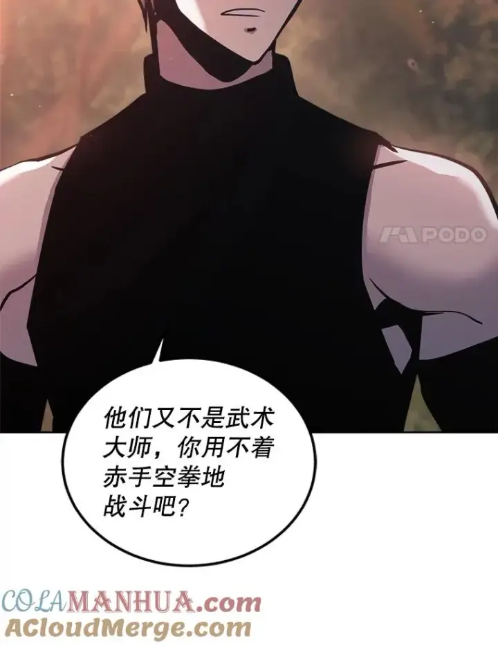 《今天开始当玩家》33.帮助图37