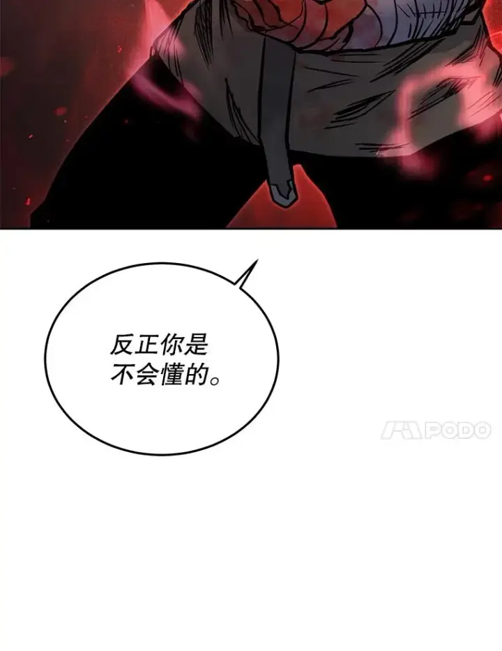《今天开始当玩家》33.帮助图40