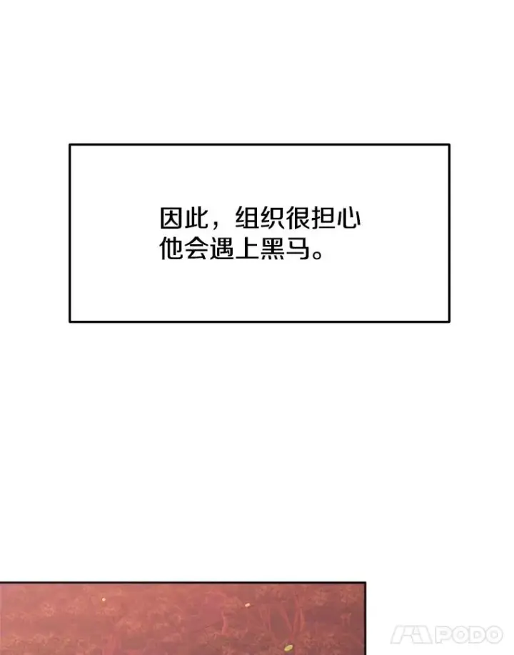 《今天开始当玩家》33.帮助图44