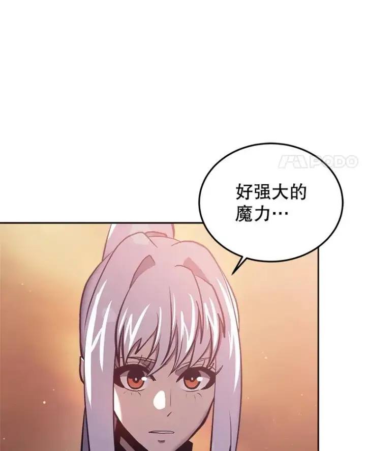 《今天开始当玩家》33.帮助图47
