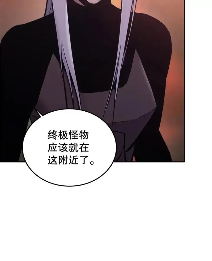 《今天开始当玩家》33.帮助图48