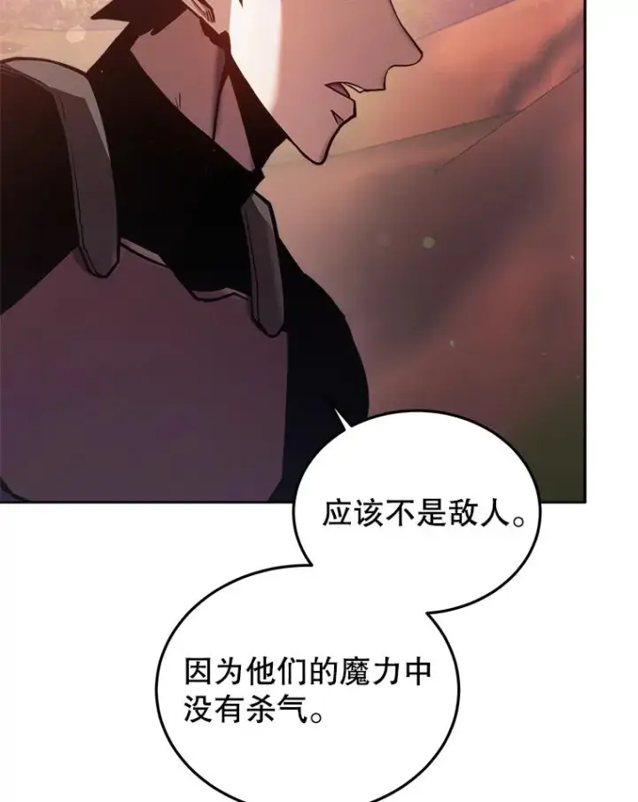 《今天开始当玩家》33.帮助图52