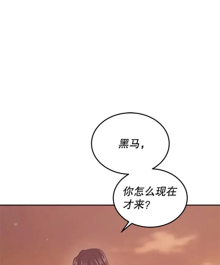《今天开始当玩家》33.帮助图55
