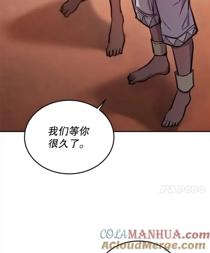 《今天开始当玩家》33.帮助图57