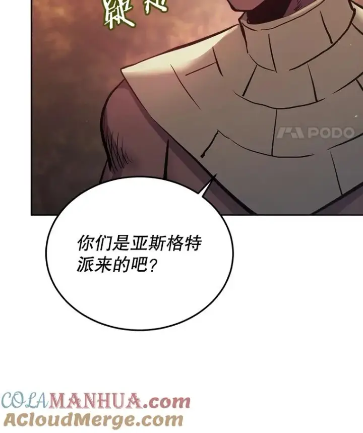 《今天开始当玩家》33.帮助图61