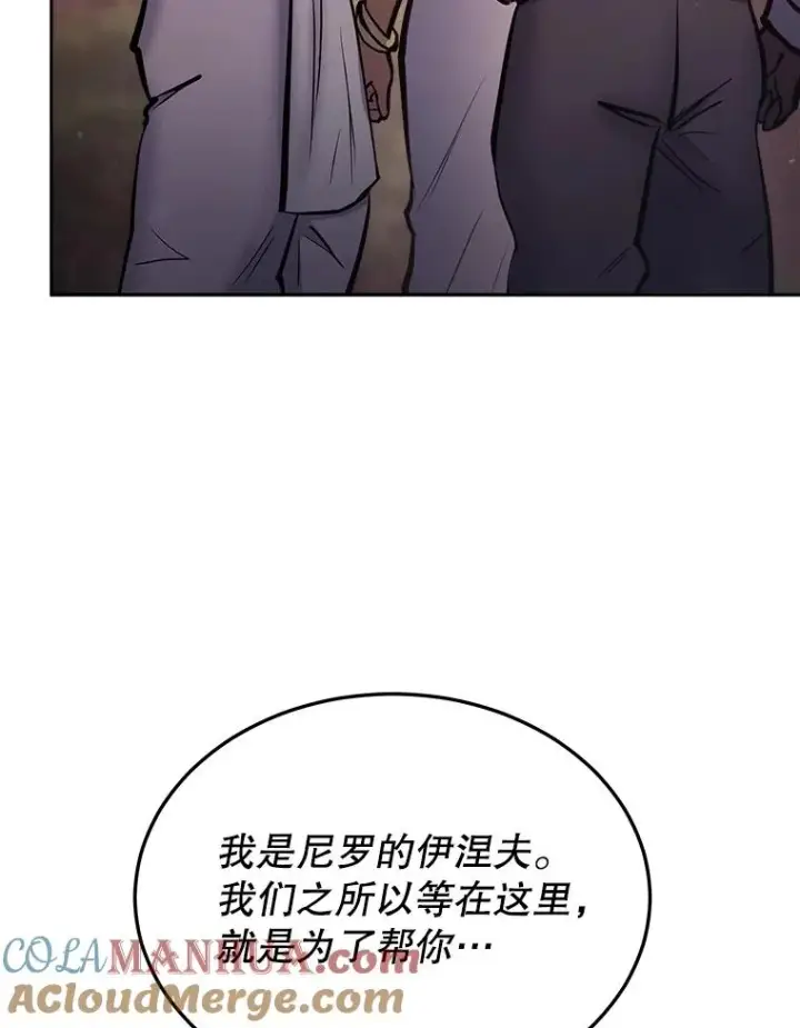 《今天开始当玩家》33.帮助图65