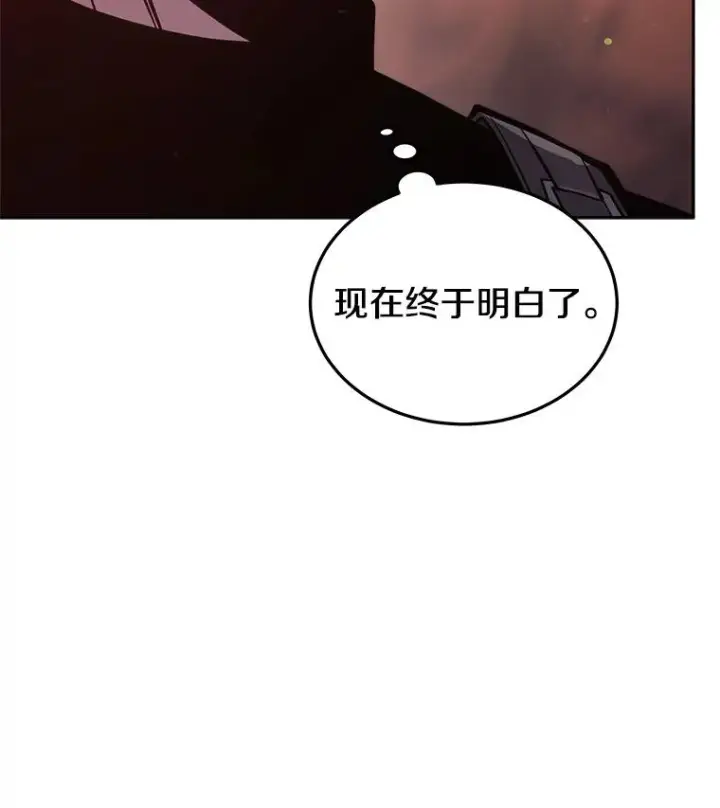 《今天开始当玩家》33.帮助图74