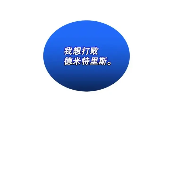 《今天开始当玩家》33.帮助图80