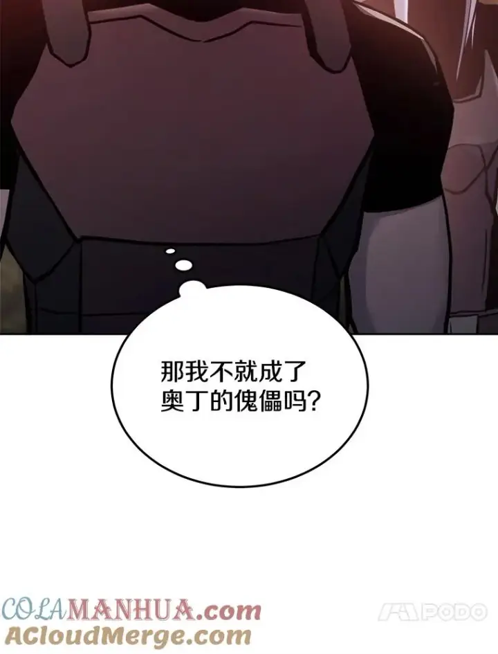《今天开始当玩家》33.帮助图85