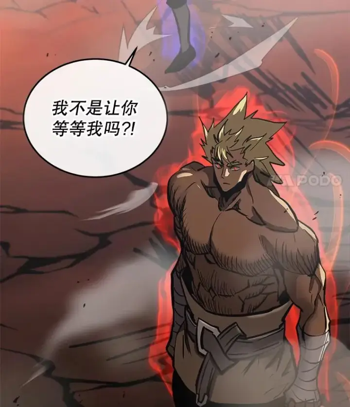 《今天开始当玩家》34.主角登场图107