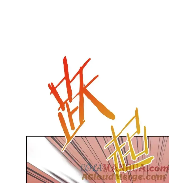 《今天开始当玩家》34.主角登场图109
