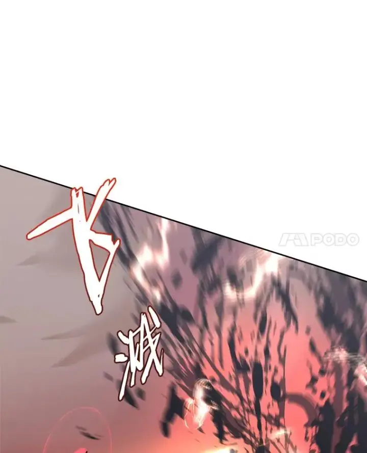 《今天开始当玩家》34.主角登场图118