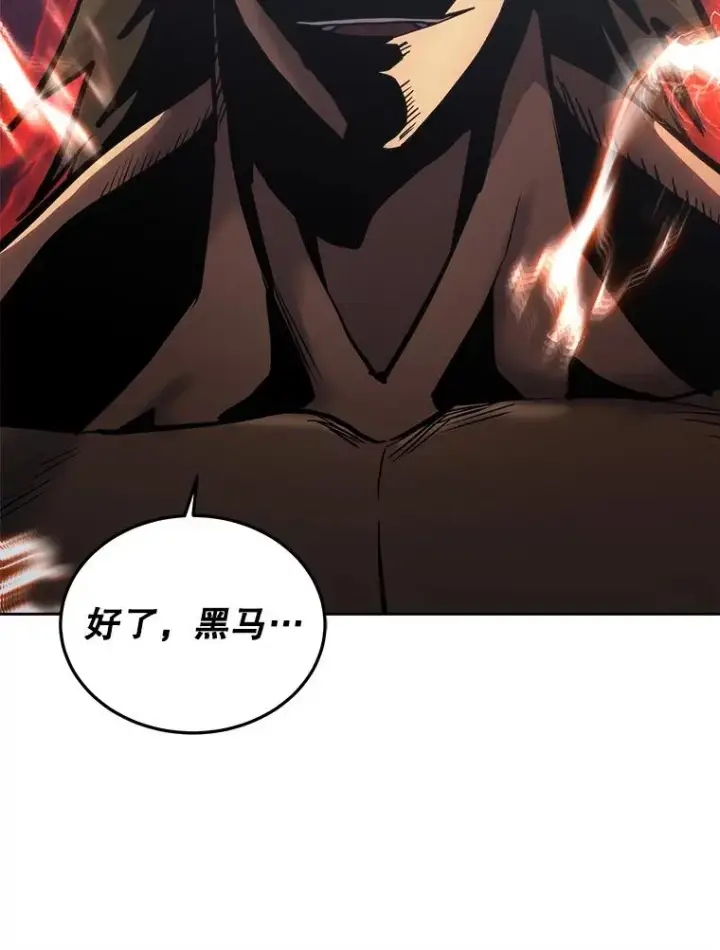 《今天开始当玩家》34.主角登场图126