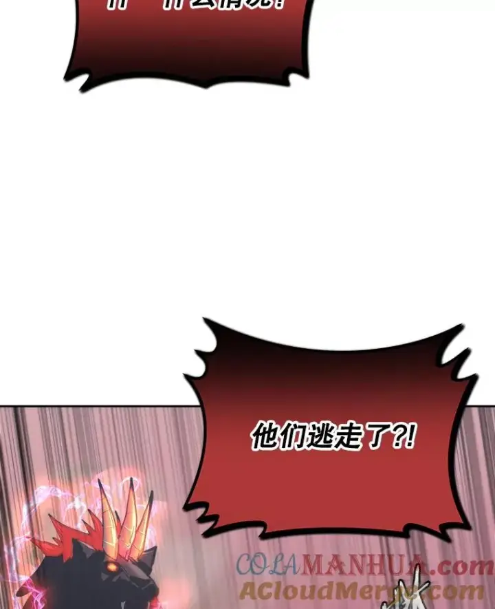 《今天开始当玩家》34.主角登场图129