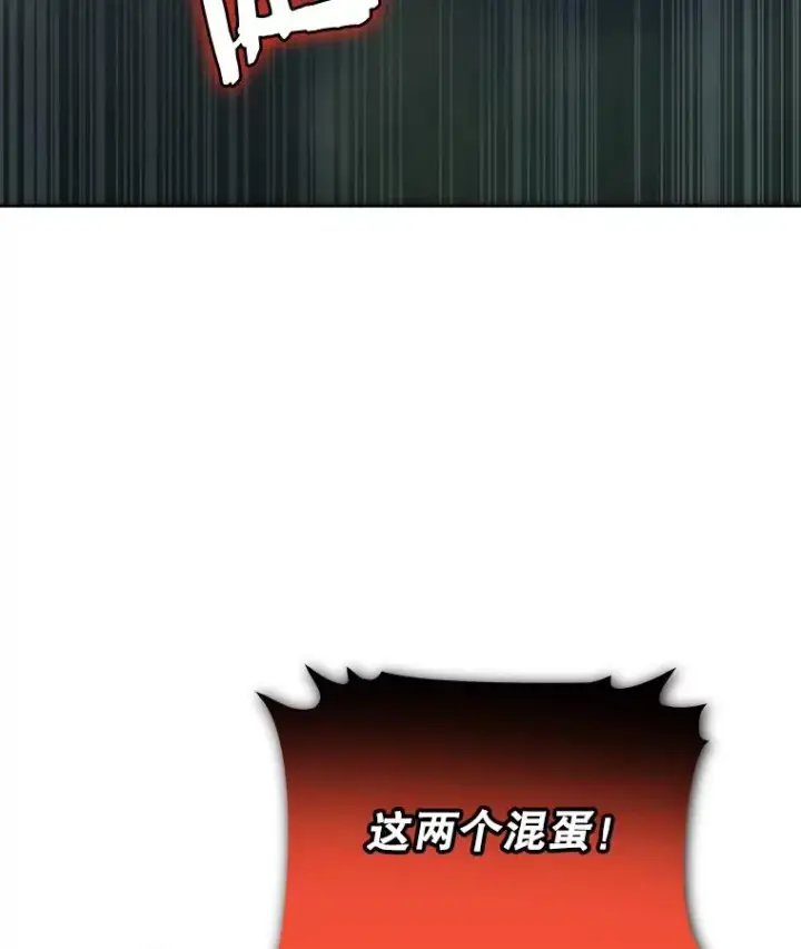 《今天开始当玩家》34.主角登场图134