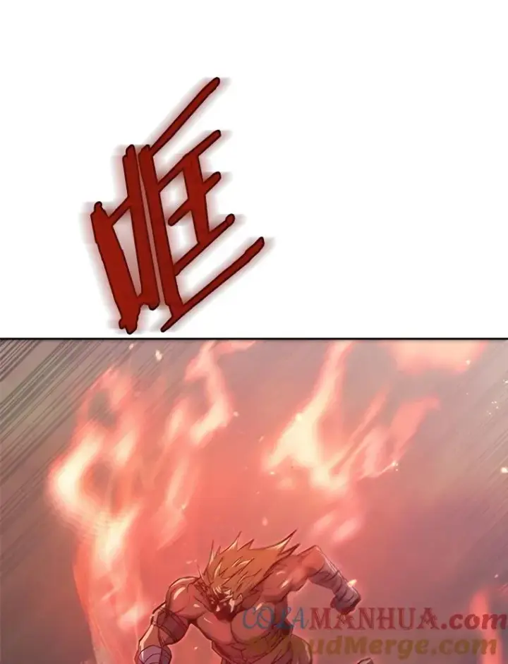 《今天开始当玩家》34.主角登场图137