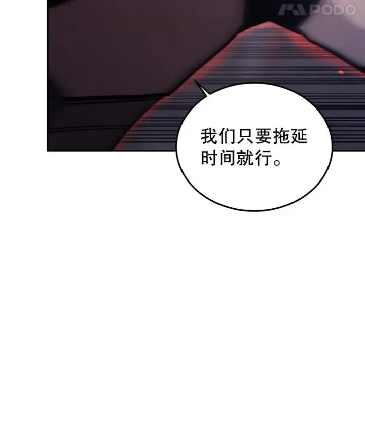 《今天开始当玩家》34.主角登场图146