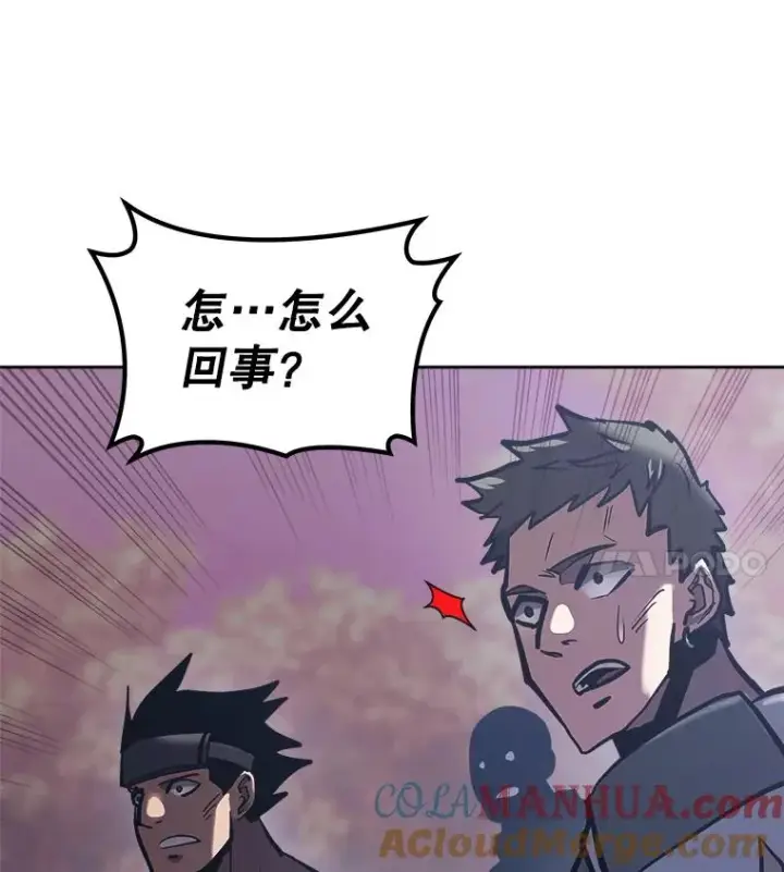 《今天开始当玩家》34.主角登场图149