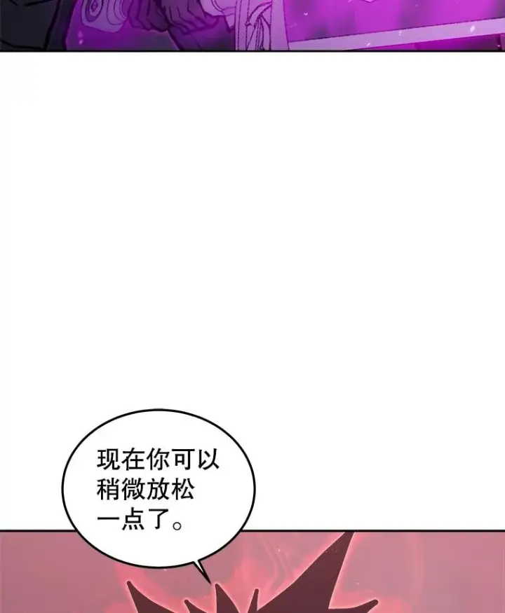 《今天开始当玩家》34.主角登场图34