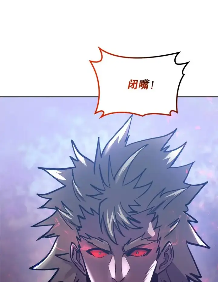 《今天开始当玩家》34.主角登场图48