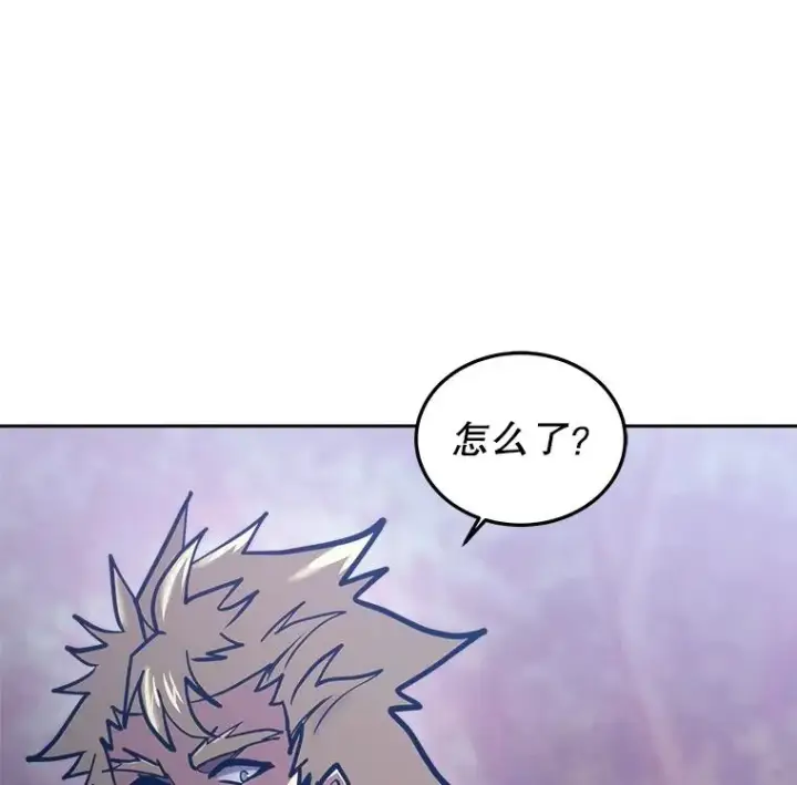 《今天开始当玩家》34.主角登场图59