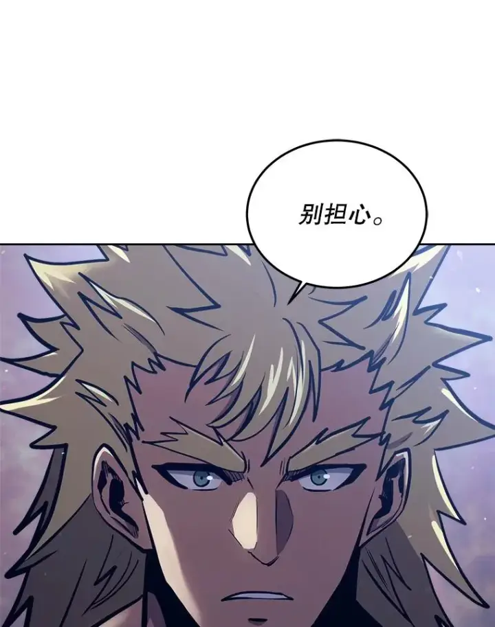 《今天开始当玩家》34.主角登场图62